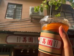 -荔園 LaiYuen