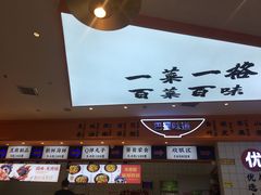 -天府国麻辣香锅(黄岛永旺店)
