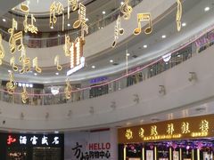 -方恒购物中心(望京小街店)