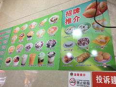 菜单-芬芳甜品(同福路店)