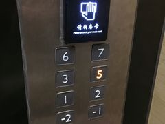 -苏州平江万达广场美居酒店