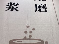 -小满手工粉(北京来福士店)