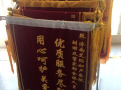 -济南艾玛体检中心