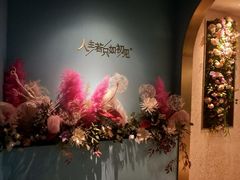 -蜜桃花开·中西融合菜E&W(南长街店)