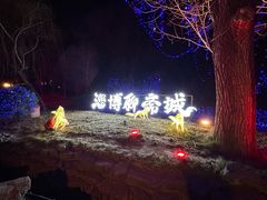 -淄博聊斋城景区