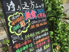 -Sasa的海(蜈支洲岛后海店)