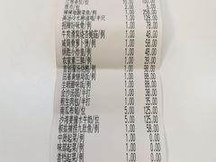 账单-炳胜品味(珠江新城店)