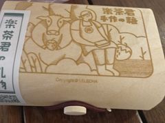 -LELECHA乐乐茶(上海五角场万达广场店)