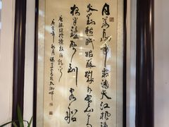 -蟹村草堂·苏式园林人文农家·大闸蟹