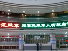 -上海长途汽车客运总站
