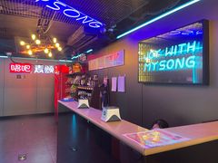 -唱吧麦颂KTV(西单华威潮铺街店)
