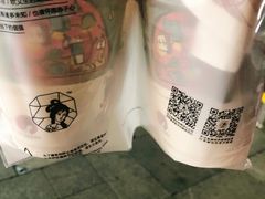 -茶颜悦色(花样汇店)