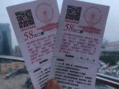 -摩天活力城·摩天轮