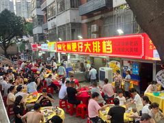 -化州肥仔大排档(建安二路店)