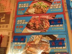 -海椒市落舌·麻辣烫冒菜(中关村店)