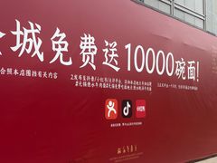 -万达广场(无锡滨湖店)