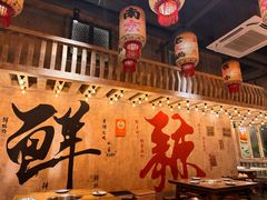 -旧街市鲜货老火锅(大光路店)