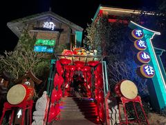 -清远熹乐谷温泉度假酒店