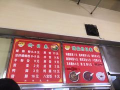 -鹿寨小何螺蛳粉店