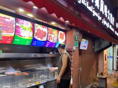 门面-怡妮新疆风味餐厅(东江湾路店)