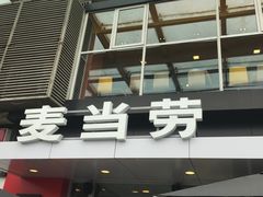 -麦当劳(朝阳路得来速店)
