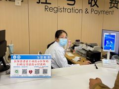 -江苏省人民医院(广州路院区)