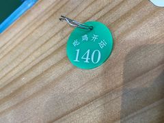 -阿金大白·上海菜馆(新天地店)