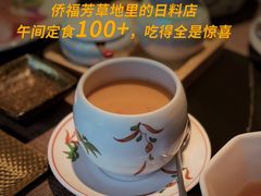 -伊藤ITO(侨福芳草地购物中心店)