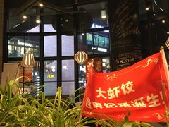 -证大大拇指广场(芳甸路店)