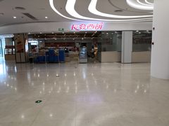 -长发西饼(临顿路店)