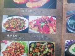 -平泽烤肉(锦水街店)