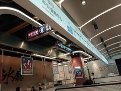 -敏华冰厅(平安金融中心店)