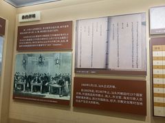 -汕头开埠文化陈列馆