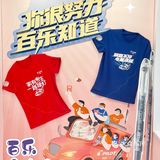 🥰🥰暖心手写治愈馆~上海新潮打卡点快冲！给高考助威加力！💪🏻