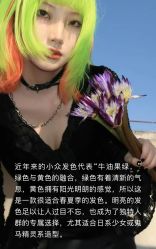 -时尚殿堂hair salon