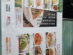 -湘当爱·鲜煮现炒(松岗立业路店)