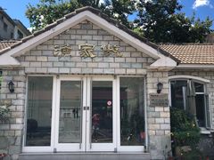 -京北渔家傲