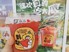 -书亦烧仙草(印象汇都市店)