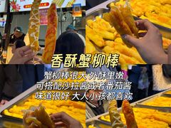 -大学城夜市