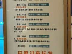 -星河湾温泉洗浴酒店