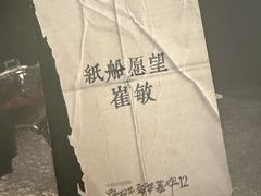-剧狐剧本杀·月球探案馆(人民广场1号店)