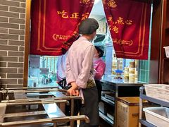 -点都德(喜粤楼店)