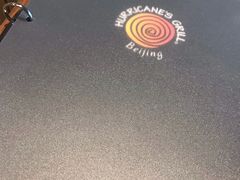 -Hurricane's Grill 飓风牛排