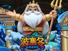 -哈尔滨波塞冬海底世界