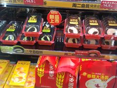 -味多美蛋糕(阜成门店)