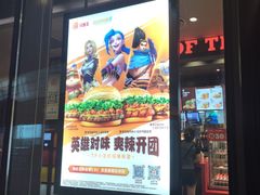 -汉堡王(徐汇绿地缤纷店)