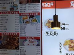-白金成(珠江路店)