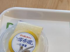 -德克士(哈西火车站店)