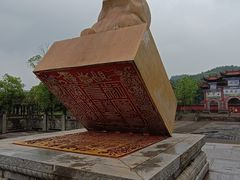 -中国观音故里广德景区