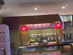 -新海渔港·胶东海鲜家常菜·家宴(奥体中心店)